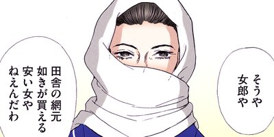 ���ʤ���Τα���������ν�Ϻ������ 230�ڥե륫�顼��