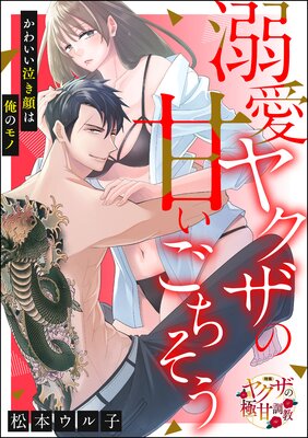 Ů���䥯���δŤ��������� ���襤���㤭��ϲ��Υ�Ρ�ñ���ǡˤ�ɽ��