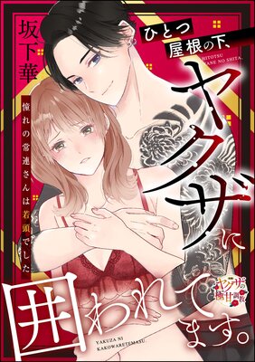 �ҤȤĲ����β����䥯���˰Ϥ��Ƥޤ��� ƴ��ξ�Ϣ����ϼ�Ƭ�Ǥ�����ñ���ǡˤ�ɽ��