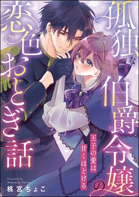 ���Ȥ���������������Ȥ��� ���Ҥΰ��ϴŤ��ۤɤ����ñ���ǡˤ�ɽ��