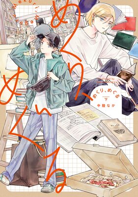 �᤯�ꡢ�ᤰ��