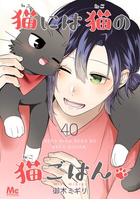 ǭ�ˤ�ǭ��ǭ���Ϥ� 40