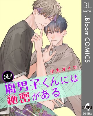 ��ñ�����³!!���˻Ҥ���ˤ���̩������ 4