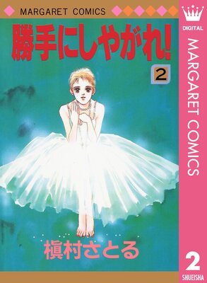 ����ˤ��䤬��!