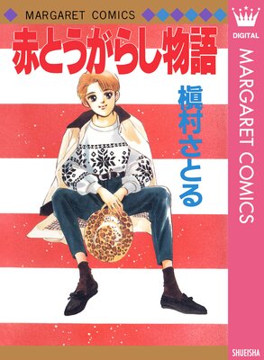 �֤Ȥ����餷ʪ���ɽ��