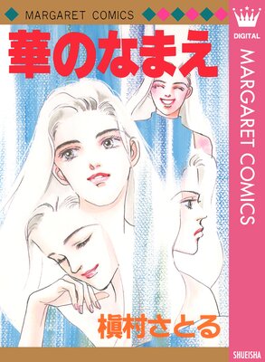 �ڤΤʤޤ���ɽ��