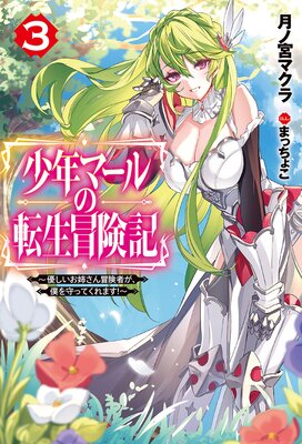 ��ǯ�ޡ����ž�������� ��ͥ�������Ф��������Ԥ����ͤ��äƤ���ޤ�����