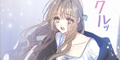 陛下、今度は殺さないでください 第60話【フルカラー】
