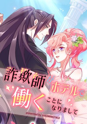 �����դ��ۥƥ��Ư�����Ȥˤʤ�ޤ��ơڥե륫�顼��