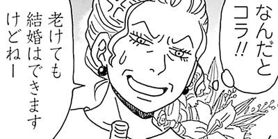 ���⤽�⥦���ˤϼ������ʤ� 92