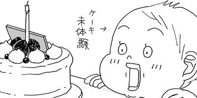 ���⤽�⥦���ˤϼ������ʤ� 93