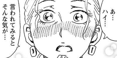 ���⤽�⥦���ˤϼ������ʤ� 96