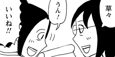 ���⤽�⥦���ˤϼ������ʤ� 98