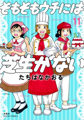 ���⤽�⥦���ˤϼ������ʤ�