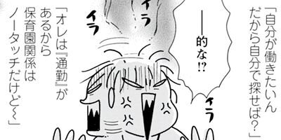 Υ��������ס������ⲡ���Ƥޤ�����41�Ф���Τޤޤʤ�ʤ��뺧���å����� 40