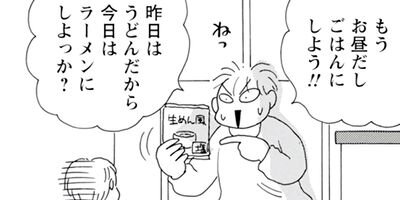 Υ��������ס������ⲡ���Ƥޤ�����41�Ф���Τޤޤʤ�ʤ��뺧���å����� 41