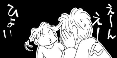 Υ��������ס������ⲡ���Ƥޤ�����41�Ф���Τޤޤʤ�ʤ��뺧���å����� 46