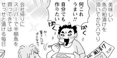 Υ��������ס������ⲡ���Ƥޤ�����41�Ф���Τޤޤʤ�ʤ��뺧���å����� 50