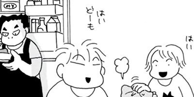 Υ��������ס������ⲡ���Ƥޤ�����41�Ф���Τޤޤʤ�ʤ��뺧���å����� 52