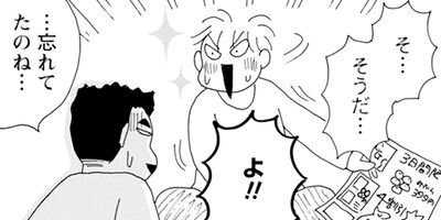 Υ��������ס������ⲡ���Ƥޤ�����41�Ф���Τޤޤʤ�ʤ��뺧���å����� 55