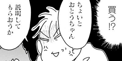 Υ��������ס������ⲡ���Ƥޤ�����41�Ф���Τޤޤʤ�ʤ��뺧���å����� 56