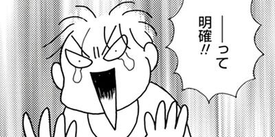 Υ��������ס������ⲡ���Ƥޤ�����41�Ф���Τޤޤʤ�ʤ��뺧���å����� 58