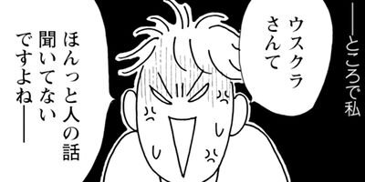 Υ��������ס������ⲡ���Ƥޤ�����41�Ф���Τޤޤʤ�ʤ��뺧���å����� 59