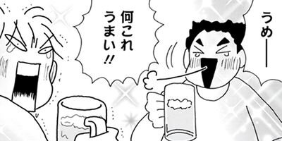 Υ��������ס������ⲡ���Ƥޤ�����41�Ф���Τޤޤʤ�ʤ��뺧���å����� 61