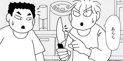 Υ��������ס������ⲡ���Ƥޤ�����41�Ф���Τޤޤʤ�ʤ��뺧���å����� 63