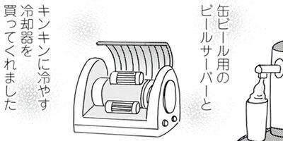 Υ��������ס������ⲡ���Ƥޤ�����41�Ф���Τޤޤʤ�ʤ��뺧���å����� 65