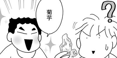 Υ��������ס������ⲡ���Ƥޤ�����41�Ф���Τޤޤʤ�ʤ��뺧���å����� 66