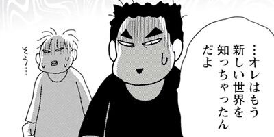 Υ��������ס������ⲡ���Ƥޤ�����41�Ф���Τޤޤʤ�ʤ��뺧���å����� 67