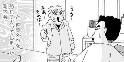 Υ��������ס������ⲡ���Ƥޤ�����41�Ф���Τޤޤʤ�ʤ��뺧���å����� 68