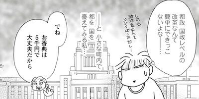 Υ��������ס������ⲡ���Ƥޤ�����41�Ф���Τޤޤʤ�ʤ��뺧���å����� 69