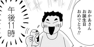 Υ��������ס������ⲡ���Ƥޤ�����41�Ф���Τޤޤʤ�ʤ��뺧���å����� 70