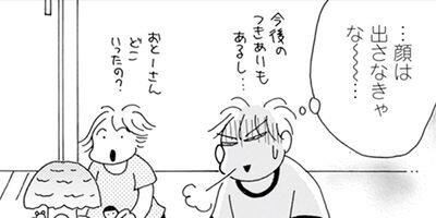 Υ��������ס������ⲡ���Ƥޤ�����41�Ф���Τޤޤʤ�ʤ��뺧���å����� 74