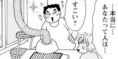 Υ��������ס������ⲡ���Ƥޤ�����41�Ф���Τޤޤʤ�ʤ��뺧���å����� 75