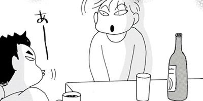 Υ��������ס������ⲡ���Ƥޤ�����41�Ф���Τޤޤʤ�ʤ��뺧���å����� 76