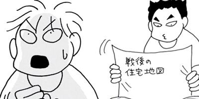 Υ��������ס������ⲡ���Ƥޤ�����41�Ф���Τޤޤʤ�ʤ��뺧���å����� 78