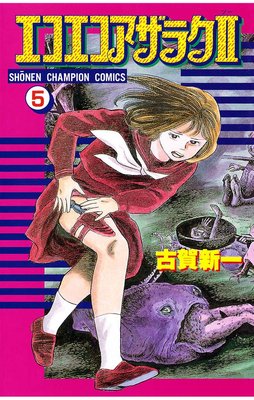 �������������饯2��5��