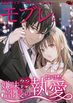 �����ܷϥ�����֥줯����ɼ����륯�����������Ρ��ڷ�̣�ʥĥ�˥ǥ���Ĺ�μ����ۤ�ɽ��