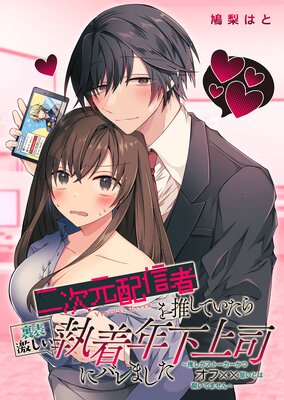 �󼡸��ۿ��Ԥ�䤷�Ƥ�����΢ɽ�㤷������ǯ����ʤ˥Х�ޤ������䤷�����ȡ��������ĥ��աߡ������Ȥ�ʹ���Ƥޤ������ɽ��