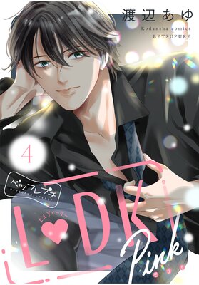 L DK Pink �٥ĥե�ץ� 4��