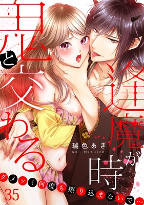 ���ȸ��방�⤬��������á����٤⻤����ޤʤ��ǡ�