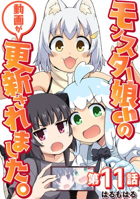 ��ñ�áۥ�󥹥���̼ch��ư�褬��������ޤ����� ��11��