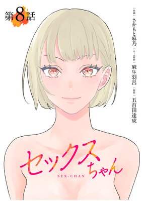 8冊セット 女のコが本当にしてほしいセックス - www.achadosreviews.com