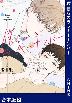 �ͤ�Υ�å����ʥ�С��ڹ����ǡ�2