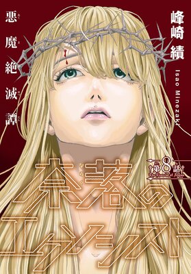 ����Υ����������ȡ�1������ story08