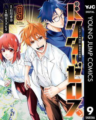 �ɥ����������� �����ݡ��ĳ��ʰ塦���¼Ҥξ�Ǯ��