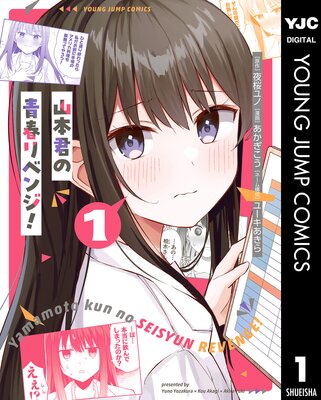 ���ܷ����Ľե�٥�!��ɽ��